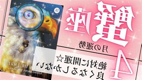 ♋ 意味